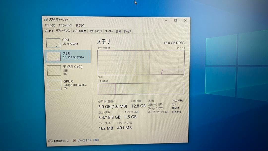 DELL OptiPlex 3020 i7、16GB、Office、SSD付き