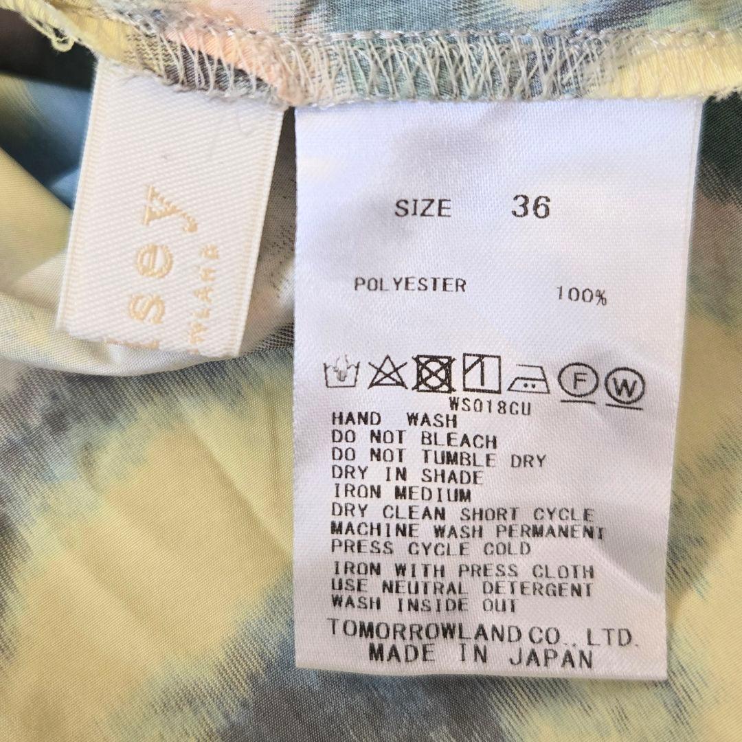 ボールジィ　25SS　ブルードフラワー　フレアスカート　花柄　イエロー　薄手
