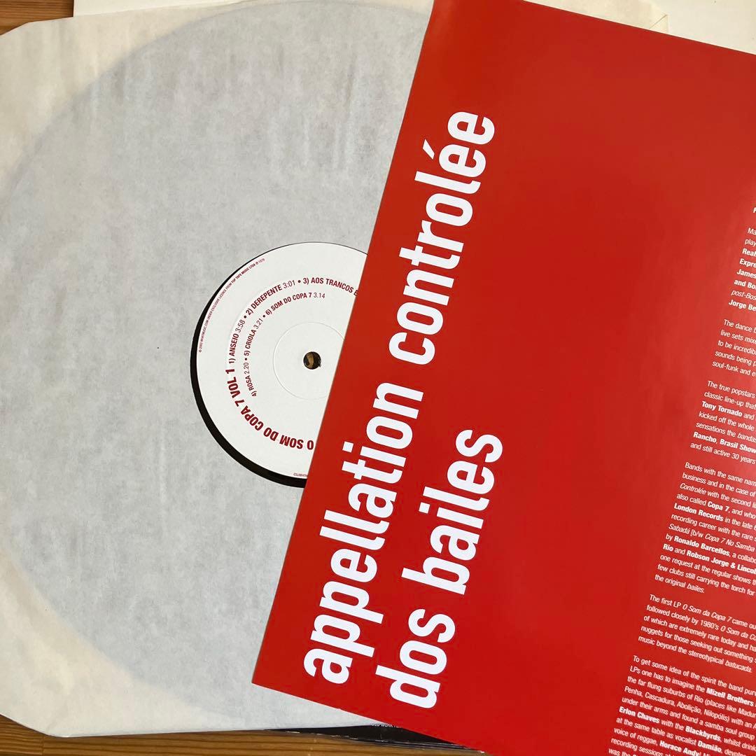Copa 7 / O Som Do Vol. 1 アナログレコード