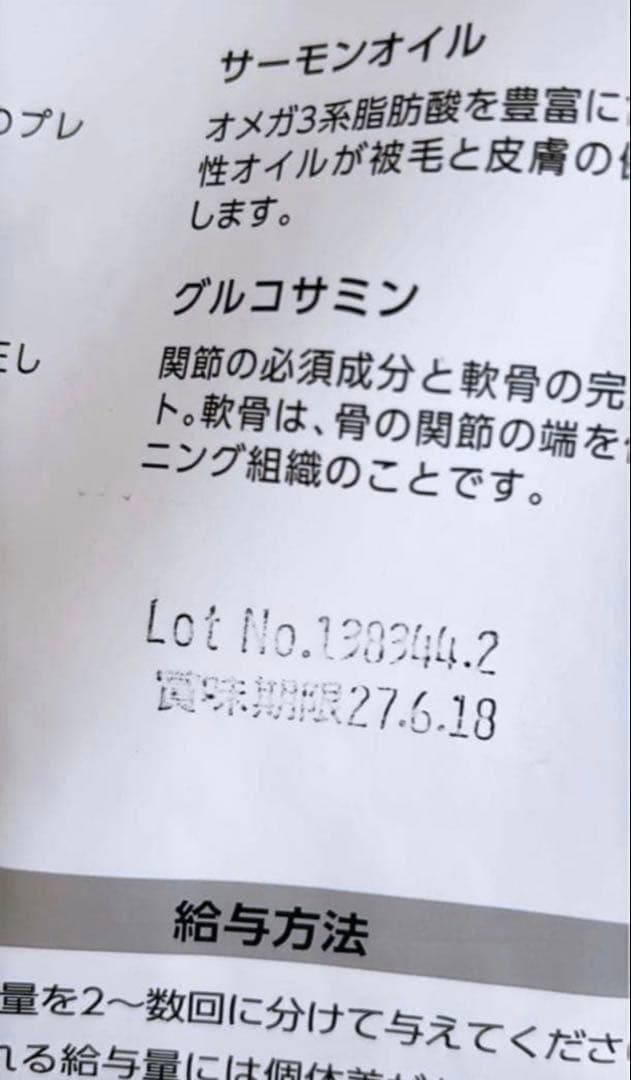 B:Wild グレインフリー ダック 3kg + 800g3袋
