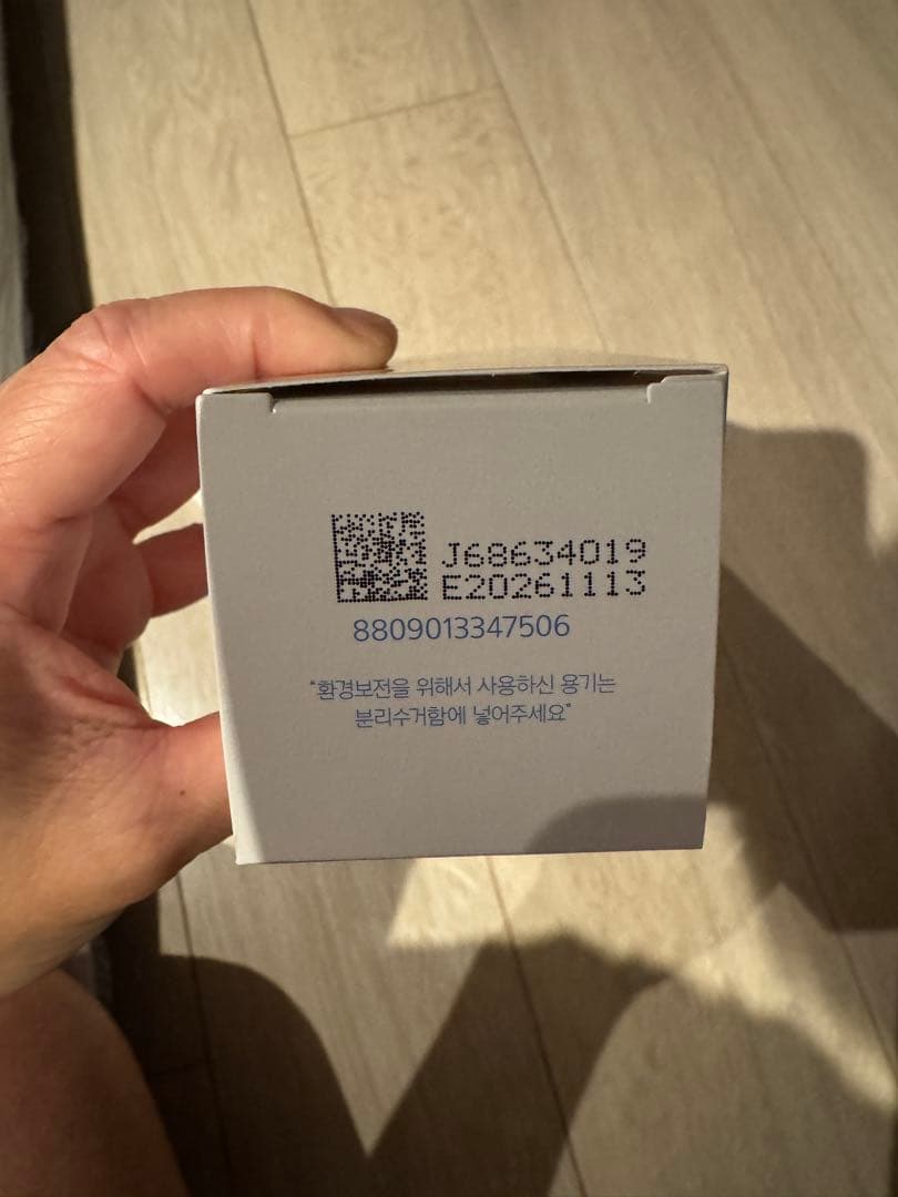 AESTURA CREAM MD 医療機器