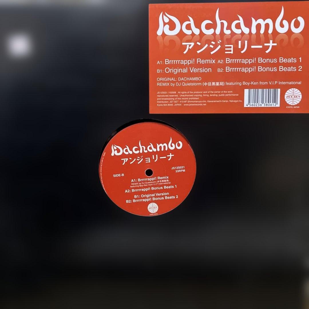 Dachambo – アンジョリーナ