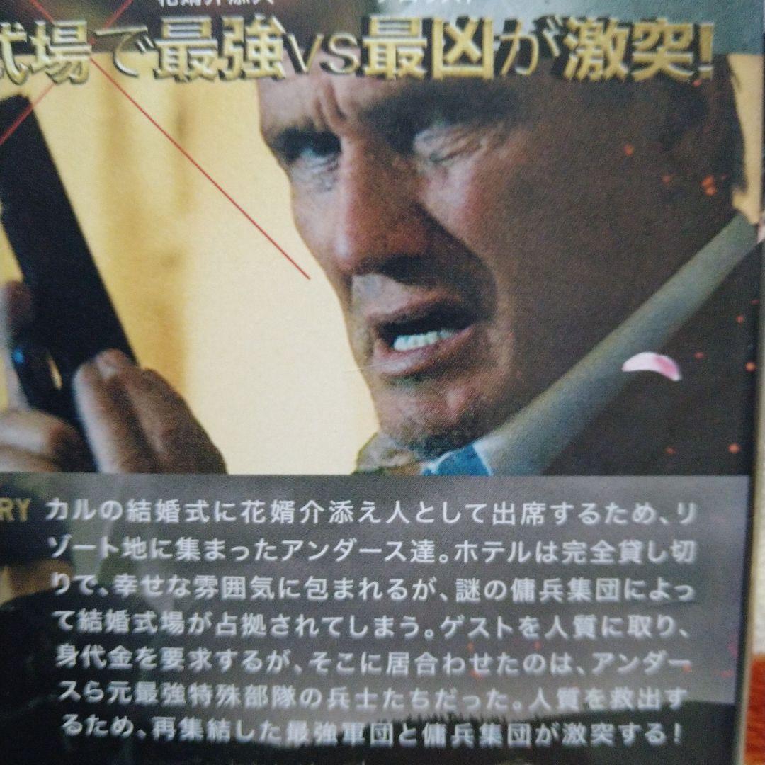 THE BEST MAN ベストマン 最強の介添人DVDジャケットケース付き