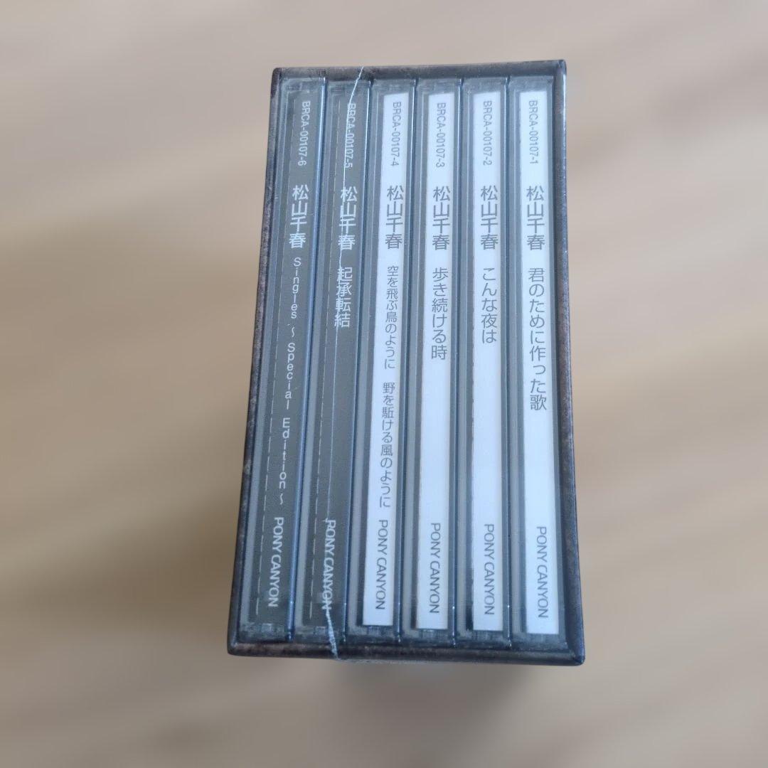 松山千春 1977-1979 ORIGINAL ALBUM BOX