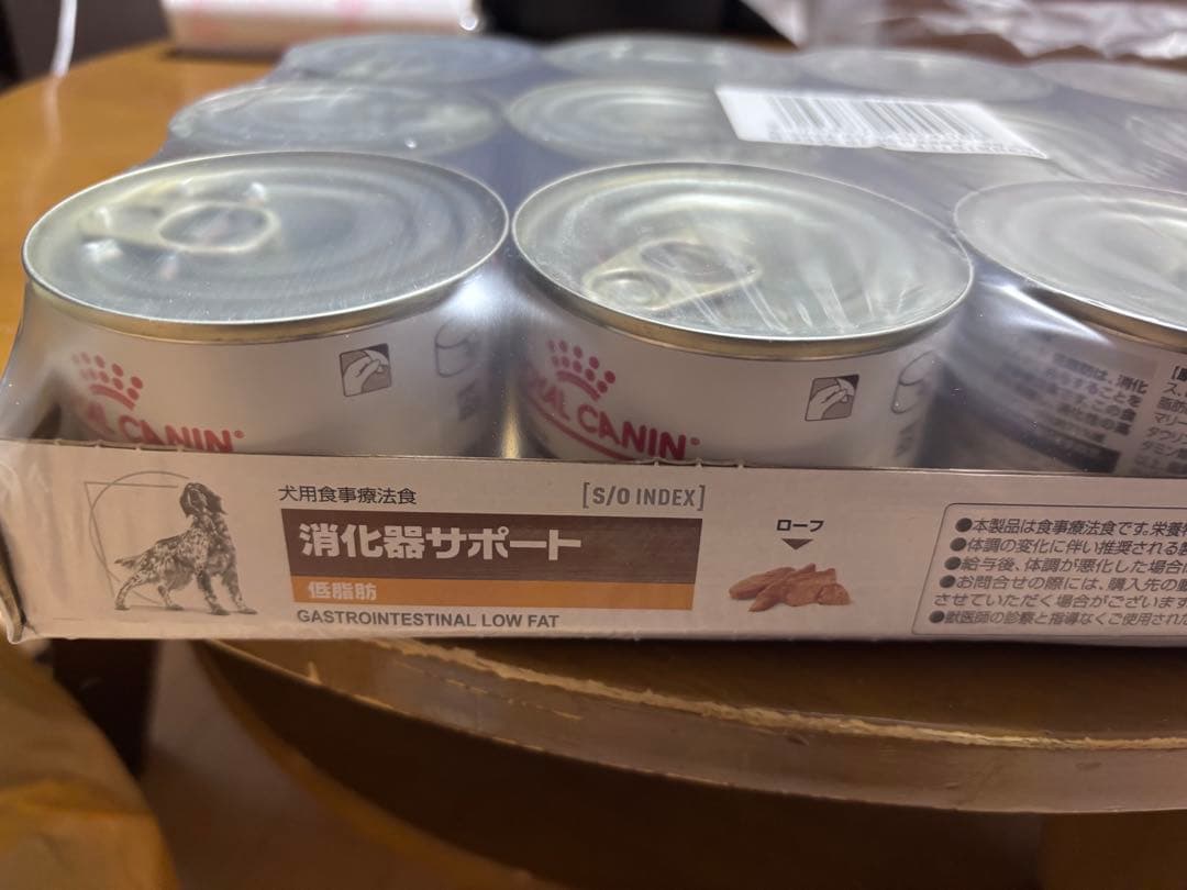 ロイヤルカナン 消化器サポート低脂肪 12缶入