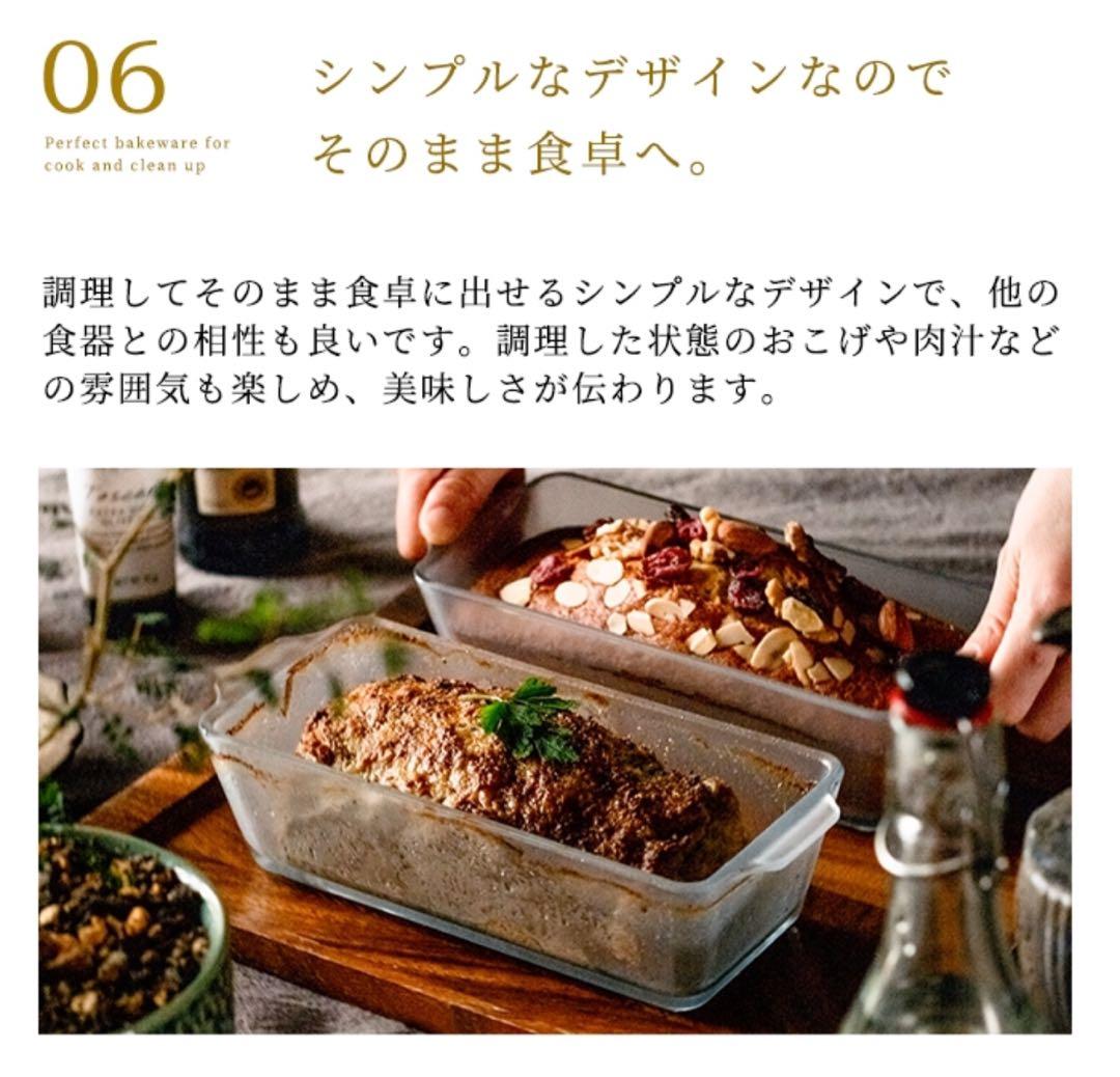 セラベイク　パウンドケーキM