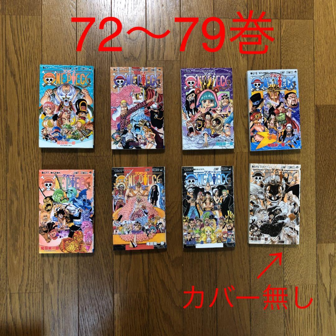 ONE PIECE 23冊セット出品