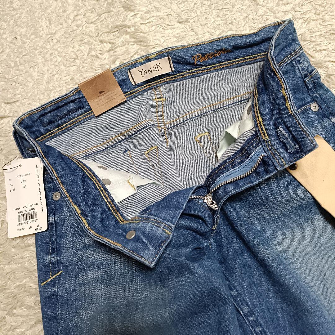 【新品タグ付】YANUK ヤヌーク パトリシア スキニー ストレッチデニム 25