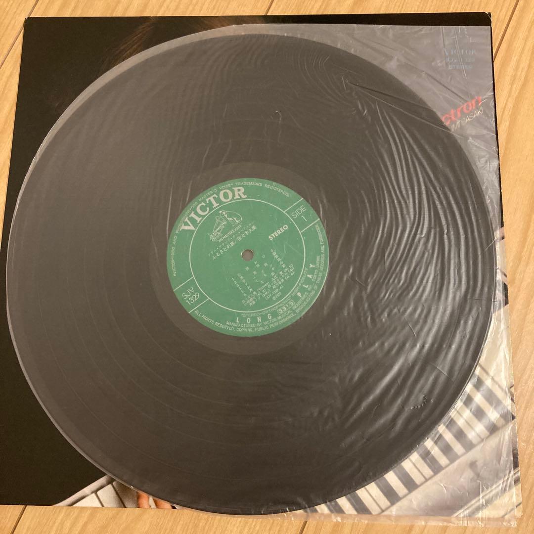 激レア Soul Sound on Victron 佐々木久美 LPレコード