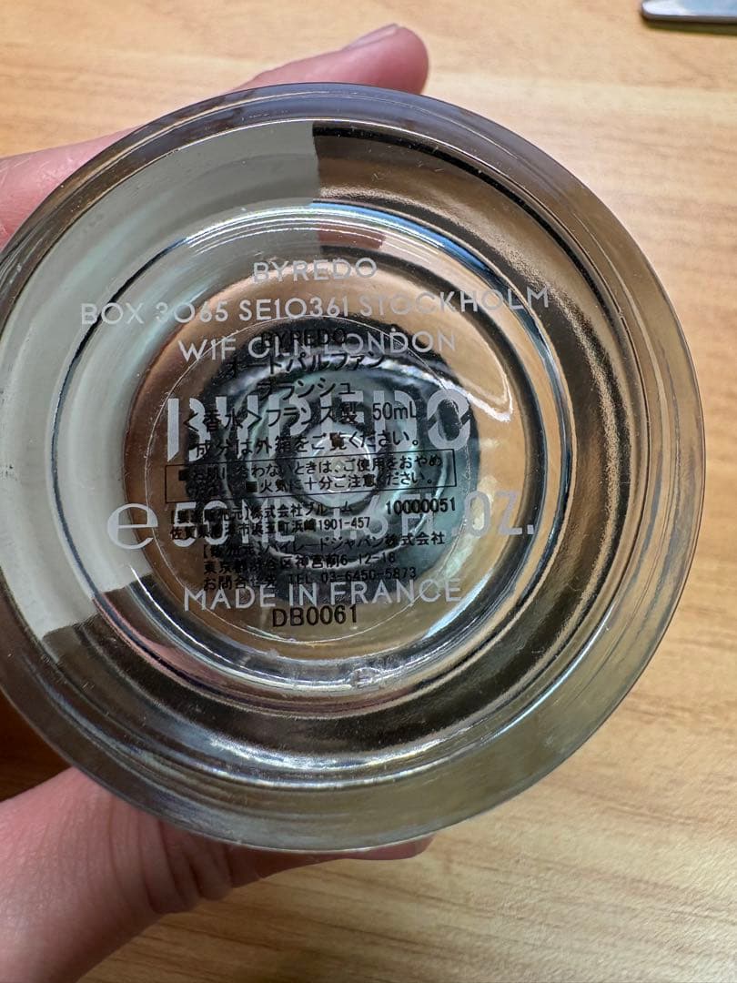 BYRADO バイレード ブランシュ　50ml