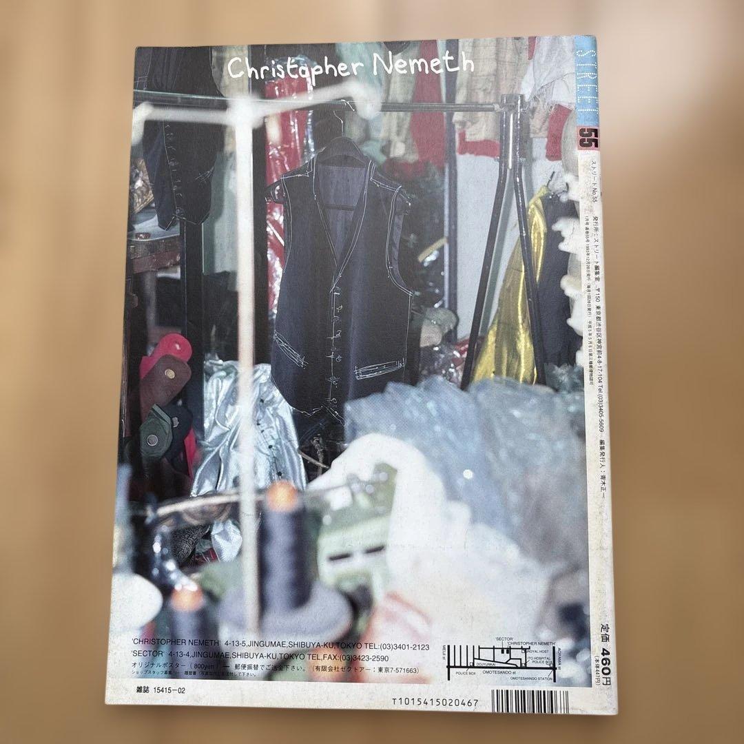STREET No. 55,62,82セット ヴィヴィアンウエストウッド