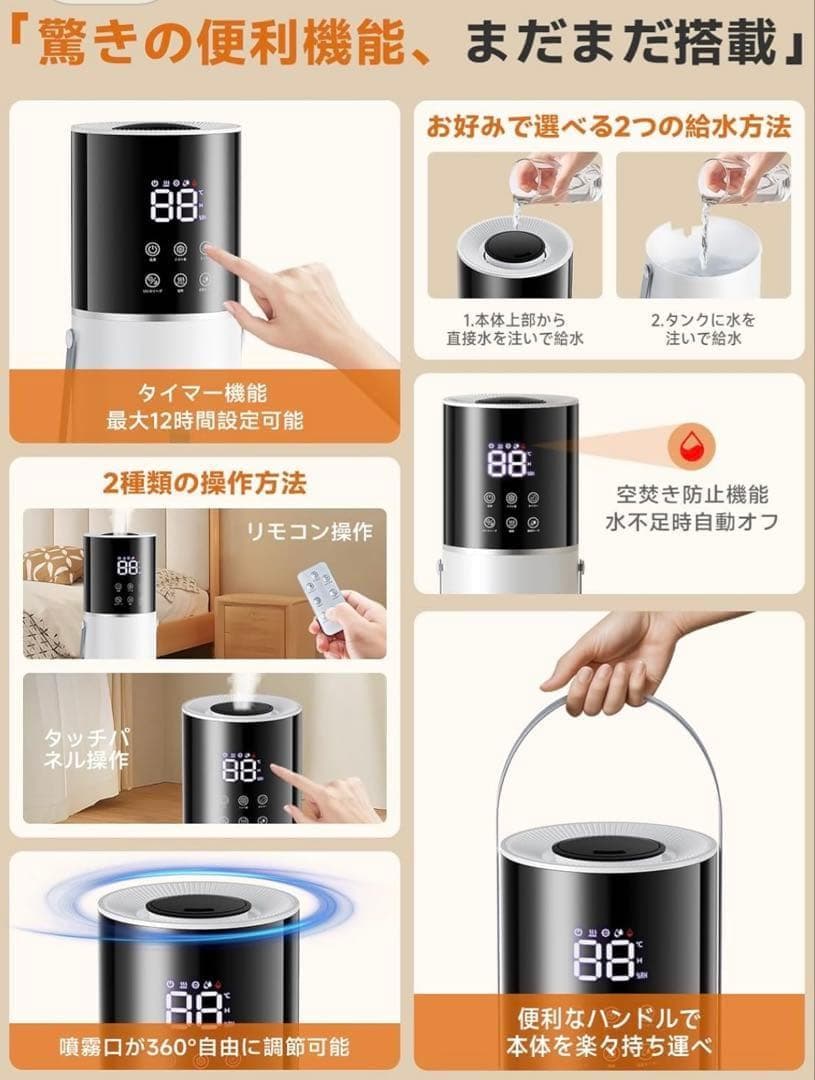2025冬新登場 13L 大容量 a加湿器 乾燥対策 知能恒湿 加熱式　タワー