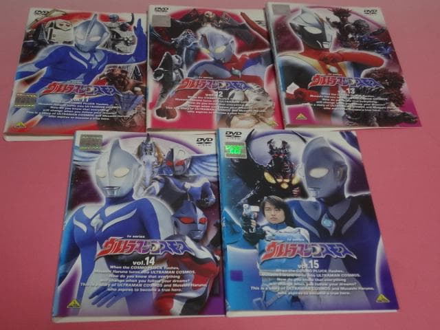 DVD ウルトラマンコスモス 15巻 全巻 レンタル
