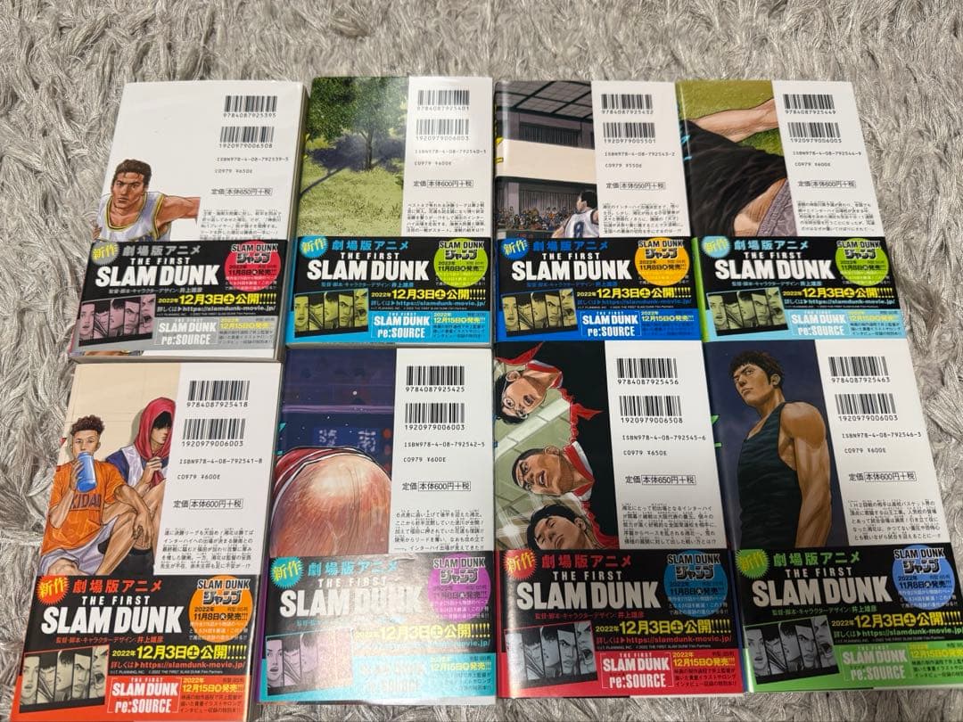 【美品】SLAM DUNK 全20巻セット新装再編版　スラムダンク