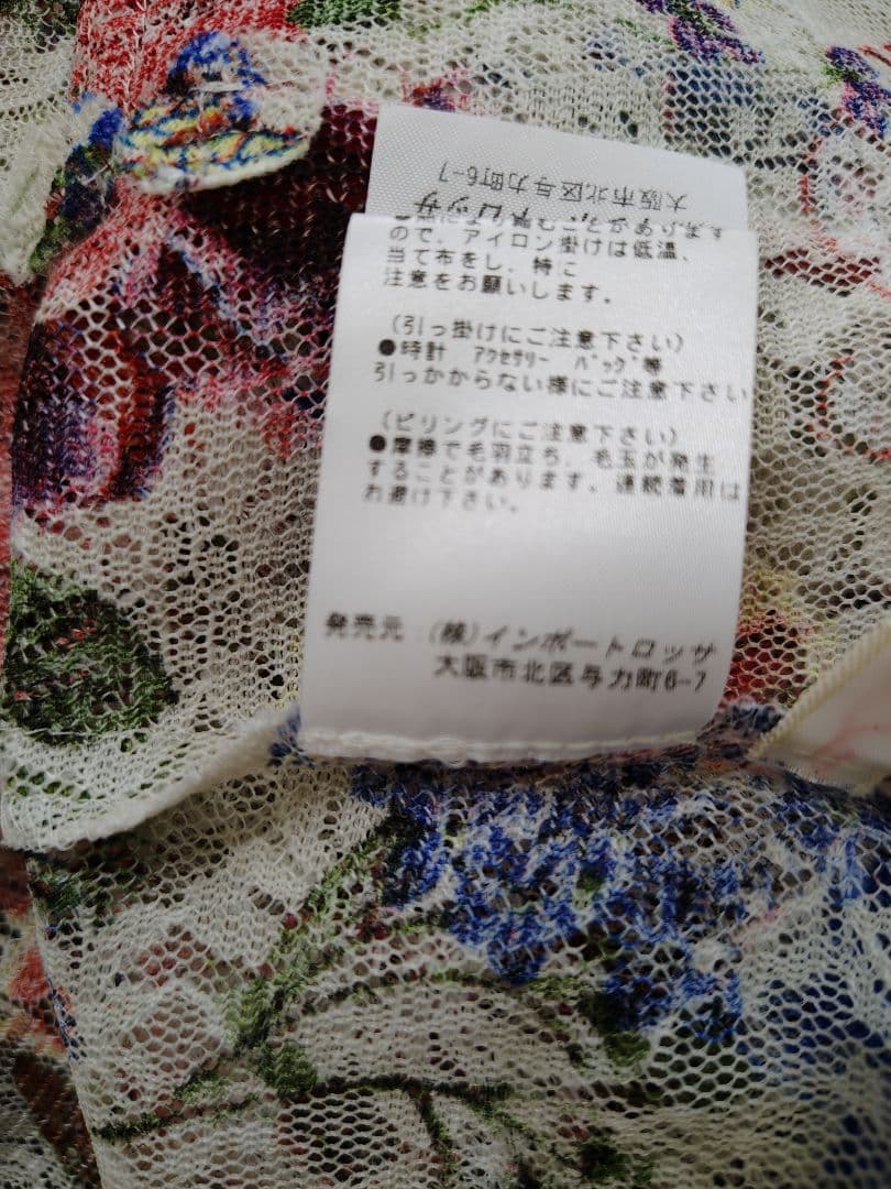 Rossa 花柄レースジャケット