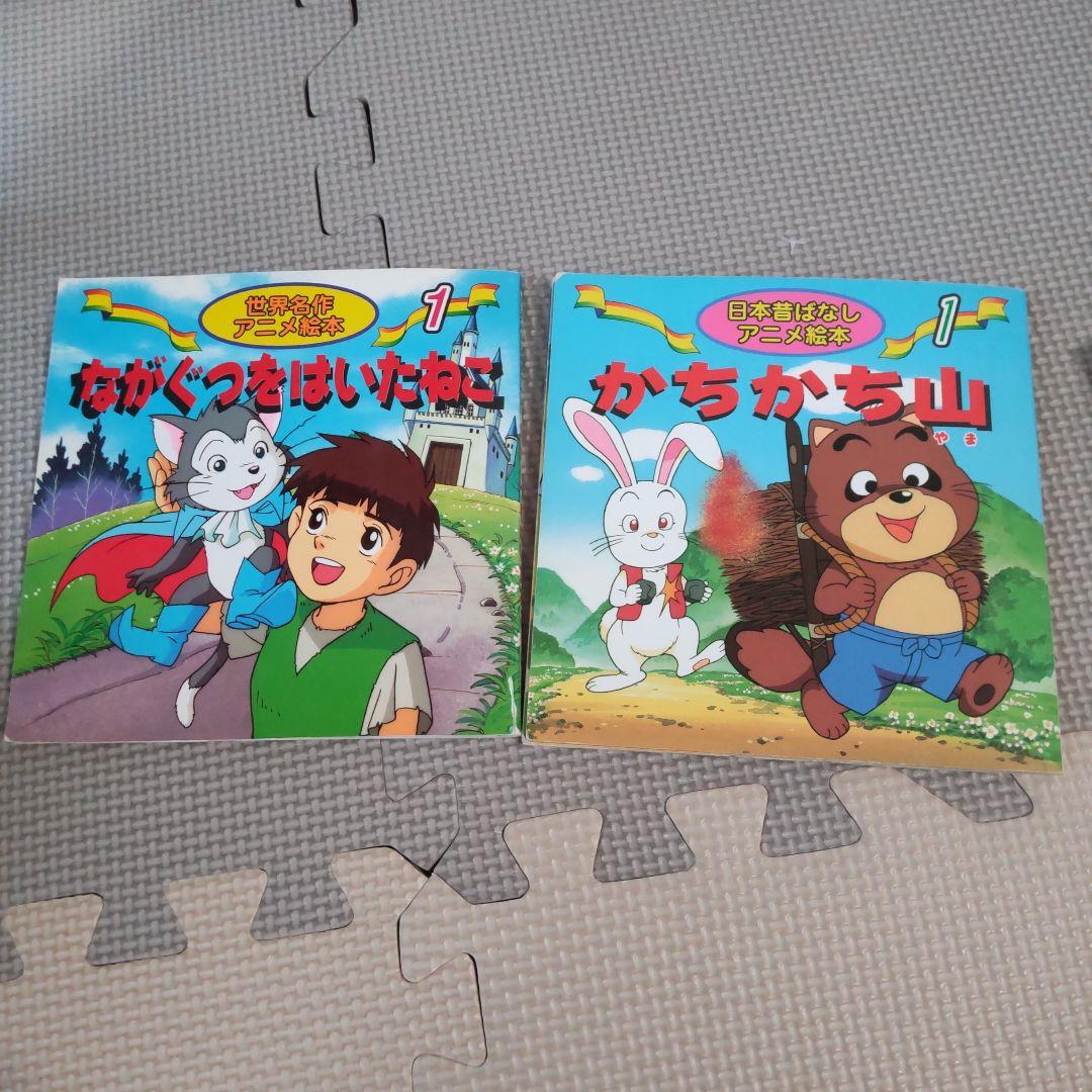 日本の名作絵本36巻セット