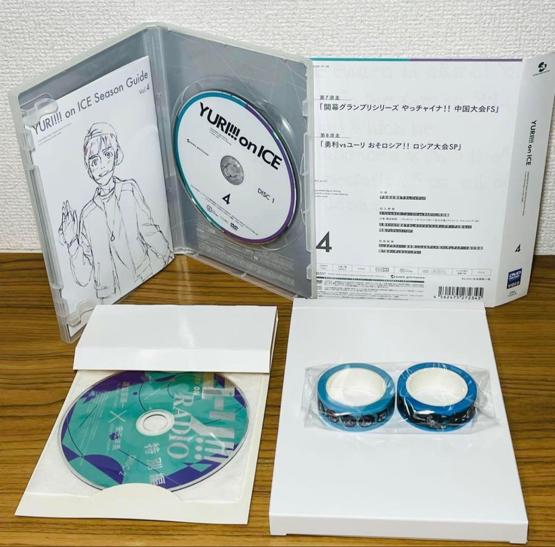 ユーリ!!! on ICE DVD 全巻＋CONCERT ＆ STAGE