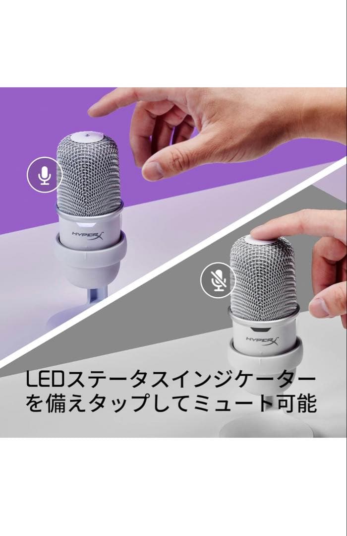 【新品】ハイパーエックス SoloCast USBスタンドアロンマイク ホワイト