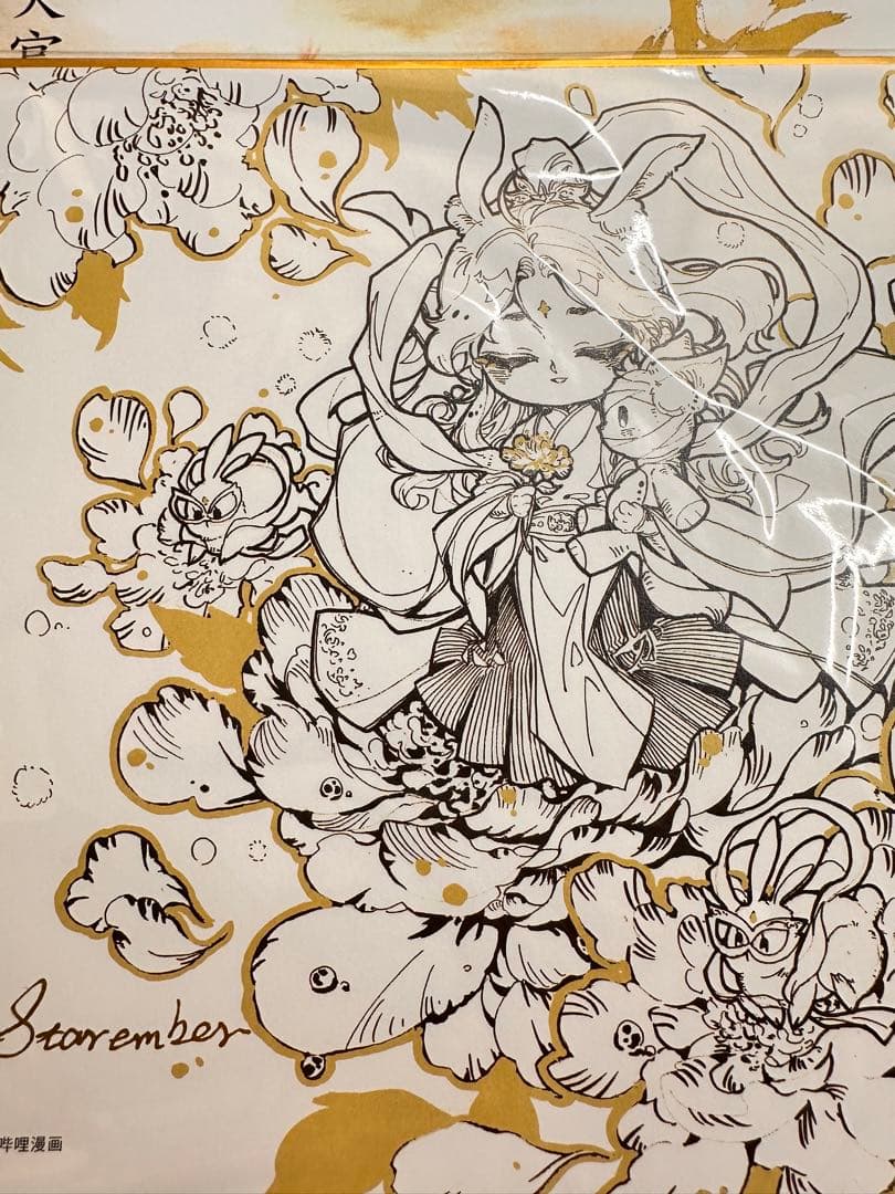 天官赐福 天宮賜福 画集 『惊鸿一瞥 』STARember