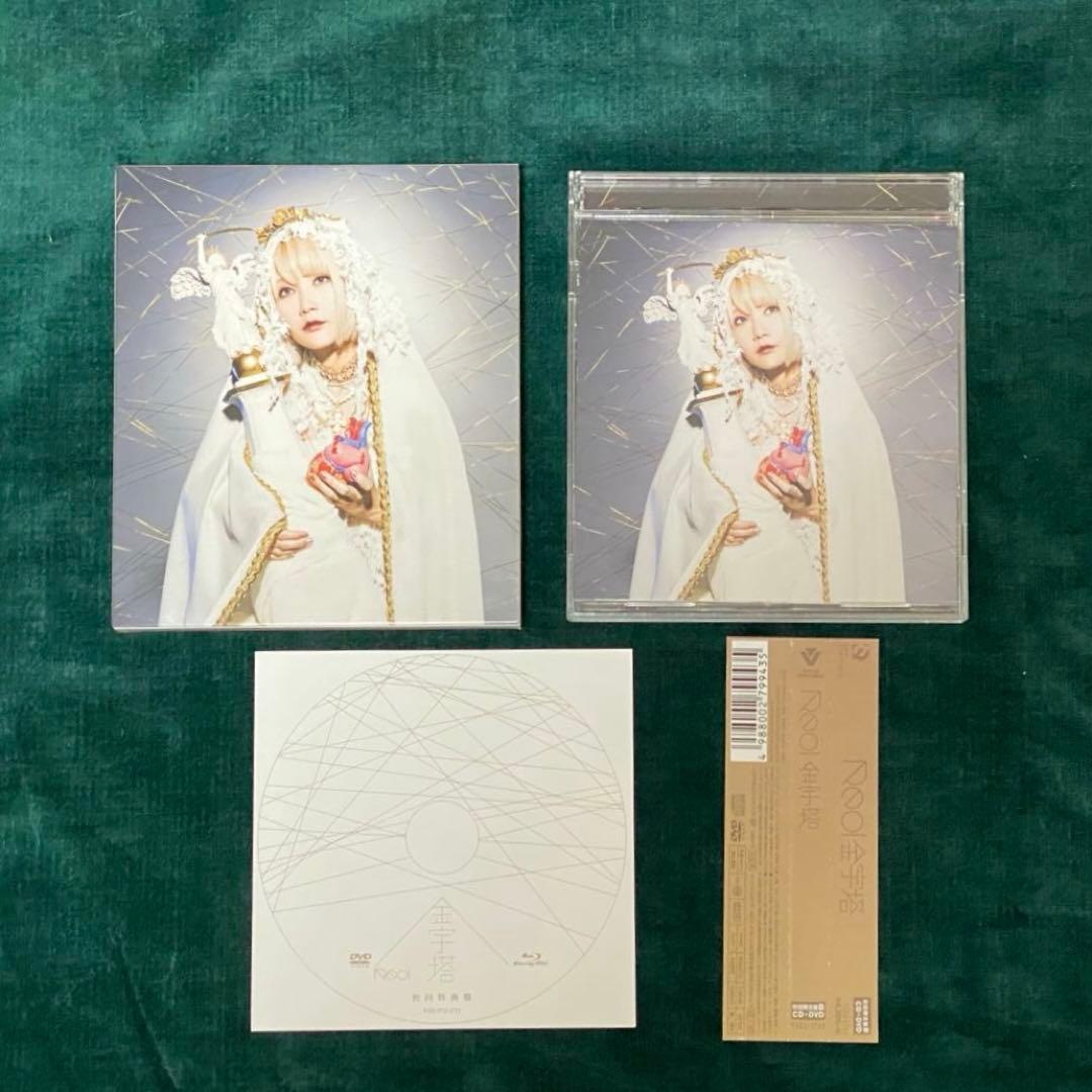 Reol 金字塔 文明EP 初回DVD付き れをる
