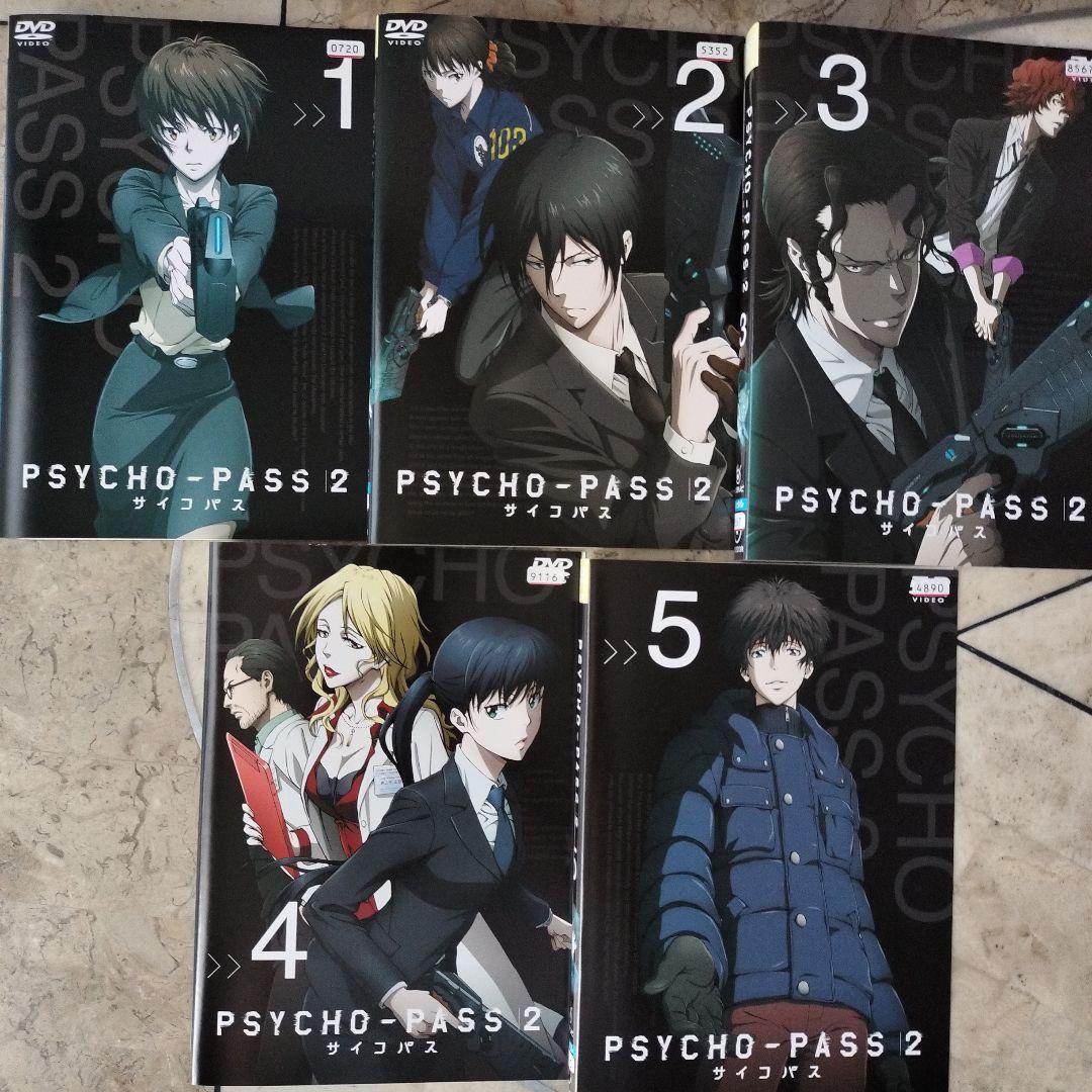アニメ【PSYCHO-PASS】サイコパスDVD　全12巻　ノイタミナ