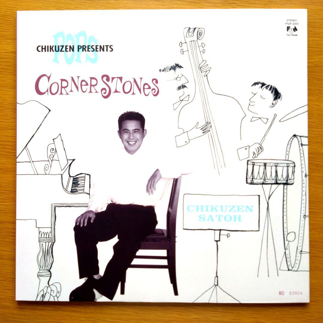 佐藤 竹善 Corner Stones(LP)