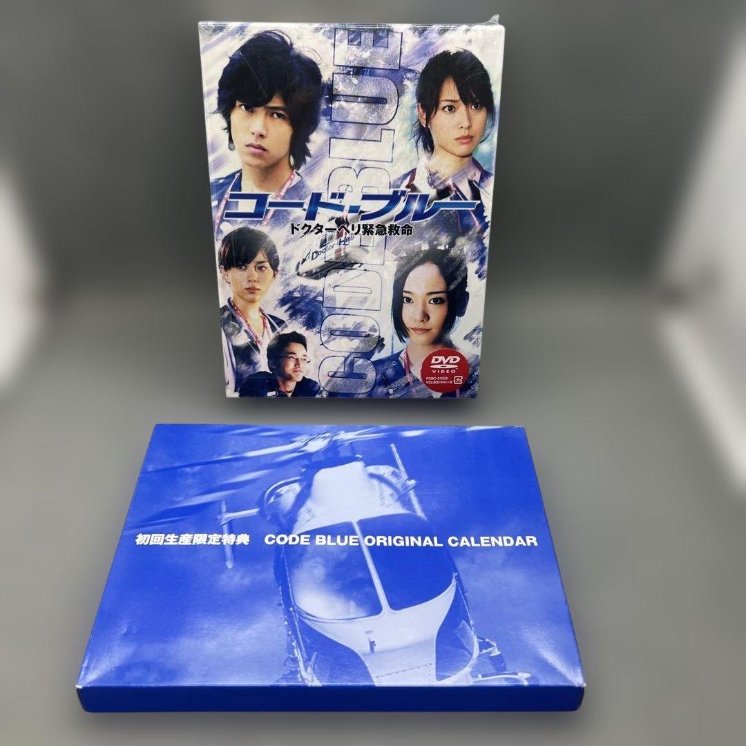 コード・ブルー ドクターヘリ緊急救命 DVD-BOX〈7枚組〉 カレンダー付き