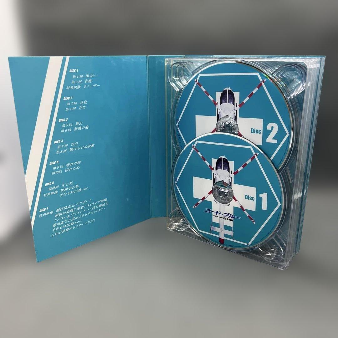 コード・ブルー ドクターヘリ緊急救命 DVD-BOX〈7枚組〉 カレンダー付き