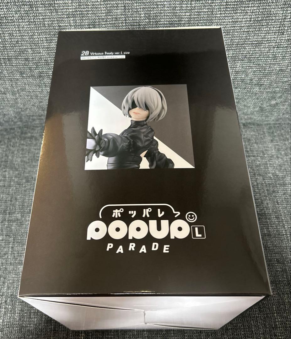 た*ま様 NieR ニーアオートマタ 15周年くじ A賞 ヨルハ賞 2B