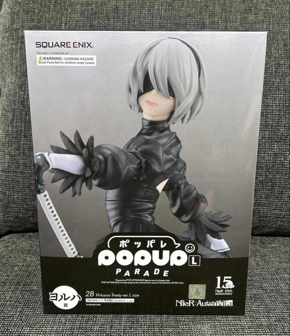 た*ま様 NieR ニーアオートマタ 15周年くじ A賞 ヨルハ賞 2B