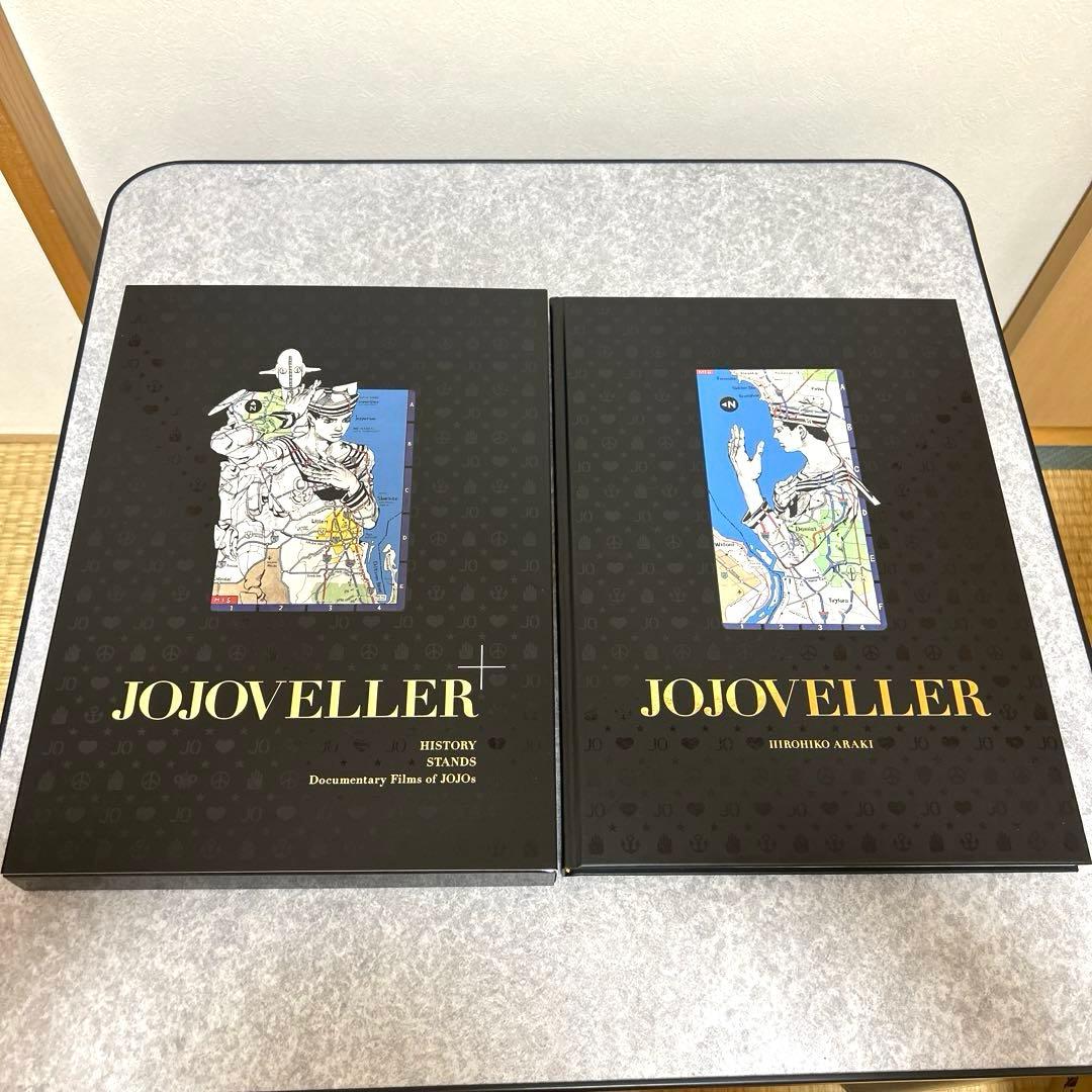 ジョジョベラーJOJOVELLER 完全限定版
