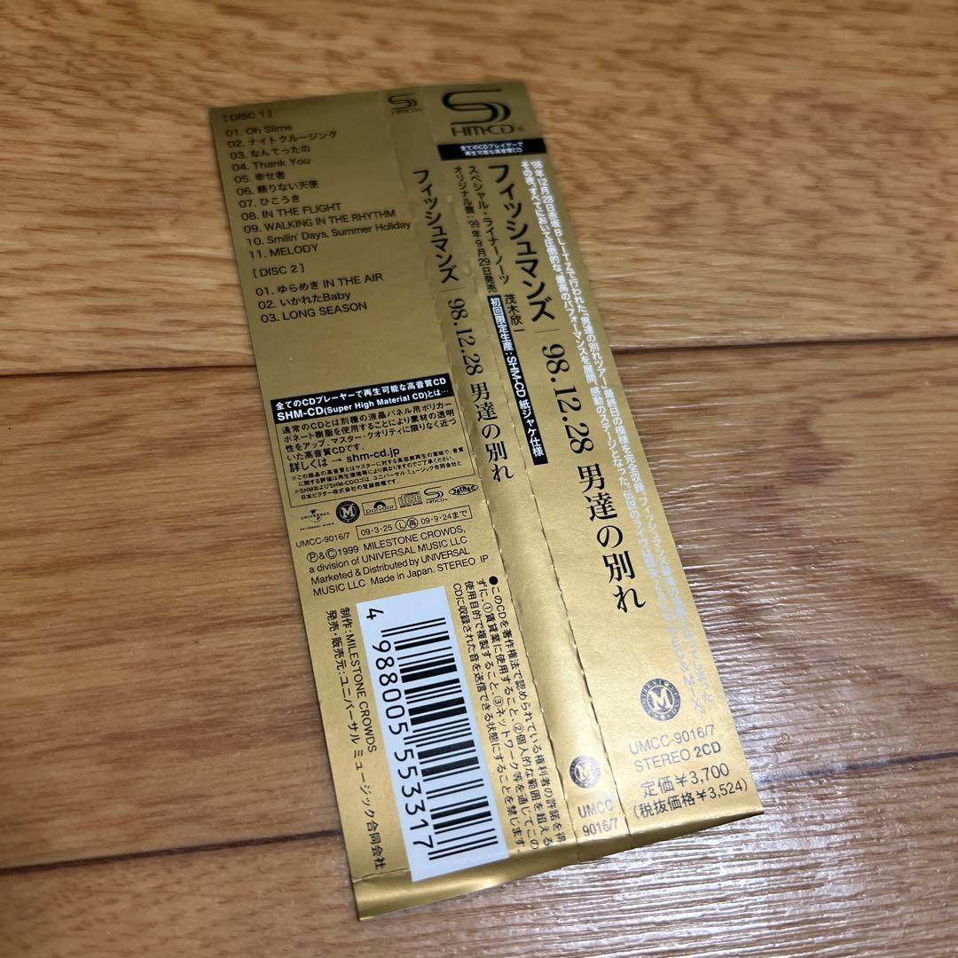 【フィッシュマンズ 初回限定紙ジャケ】98.12.28 男達の別れ 再リリース盤