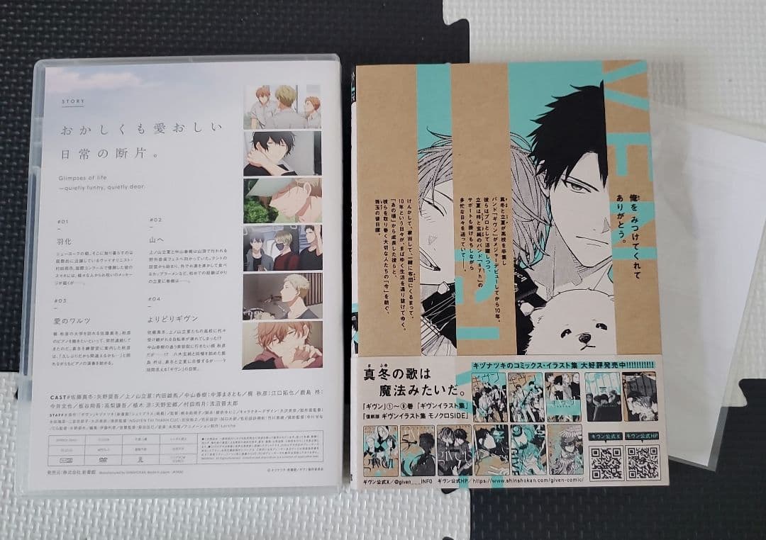 ギヴン　10th mix .7巻　DVD 限定版