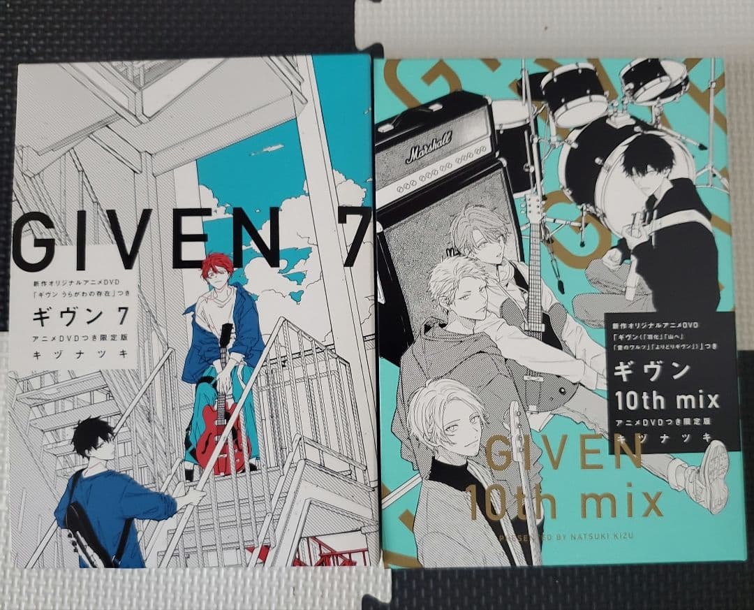 ギヴン　10th mix .7巻　DVD 限定版