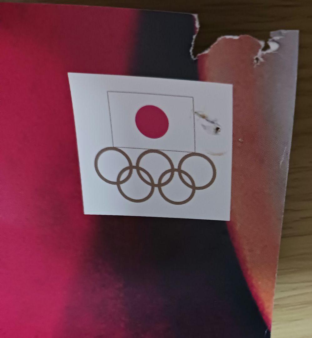 東京オリンピック2020 招致 ポスター 重量挙げ 八木かなえ