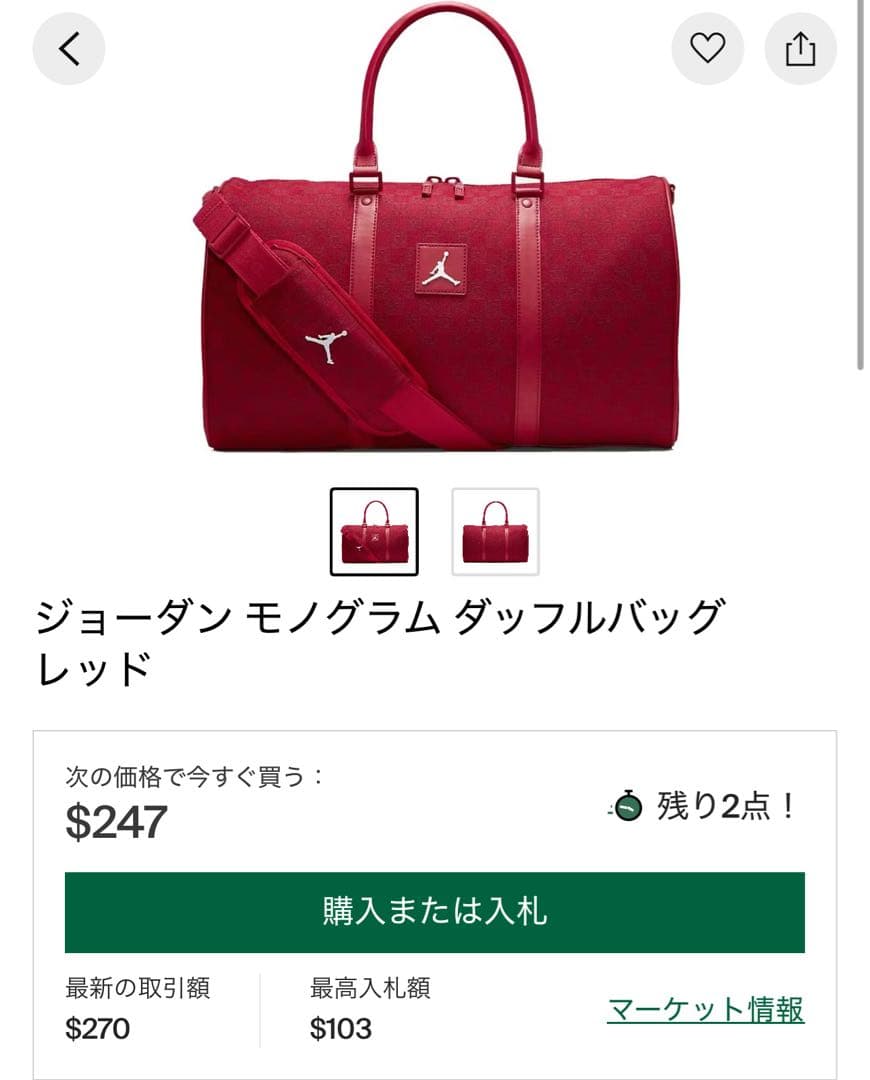 ミサトさん専用