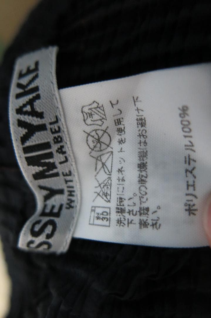 ISSEY MIYAKE ホワイトレーベル　黒地プリーツカーディガン　M