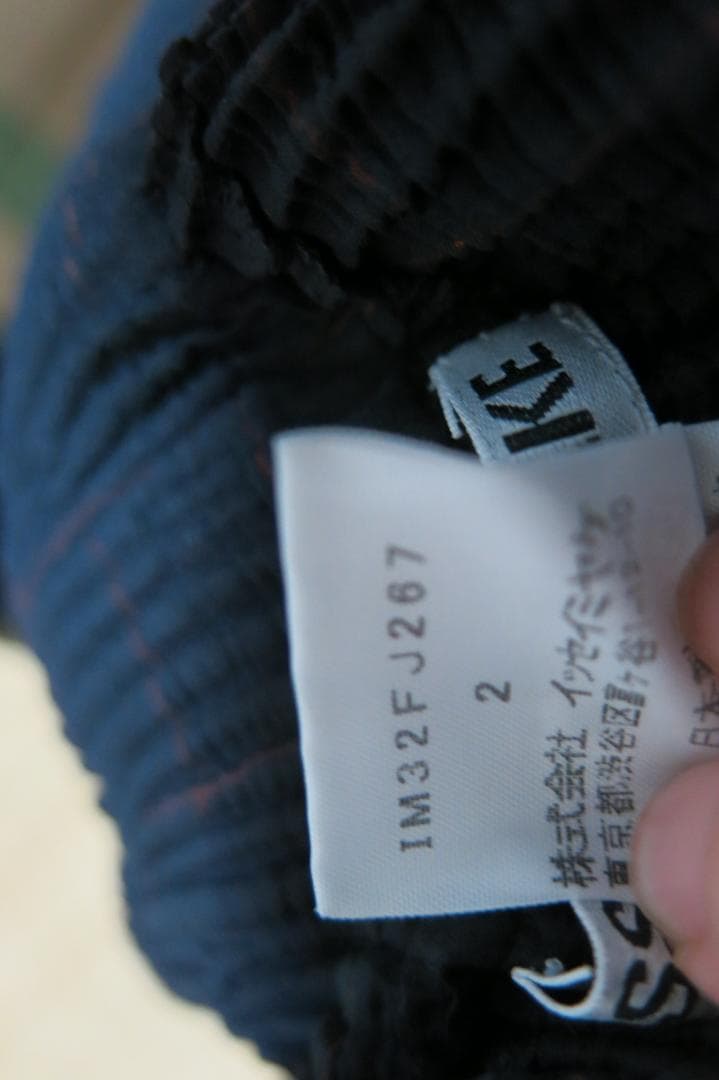 ISSEY MIYAKE ホワイトレーベル　黒地プリーツカーディガン　M