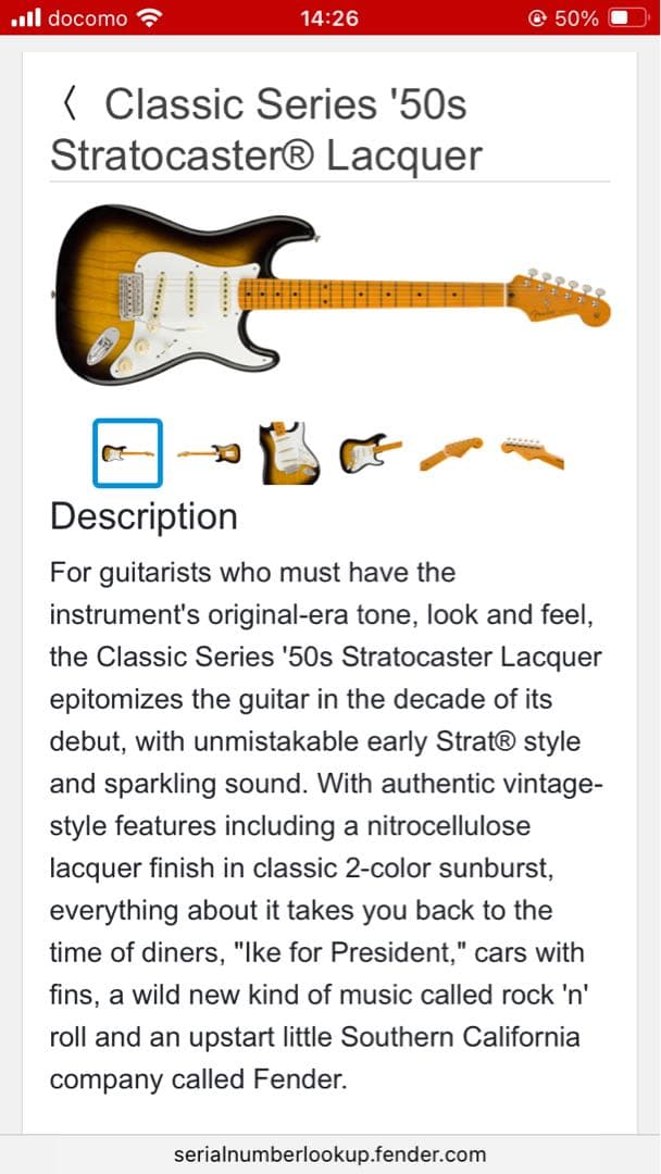 Fender Classic Series 50s ストラトキャスター ラッカー