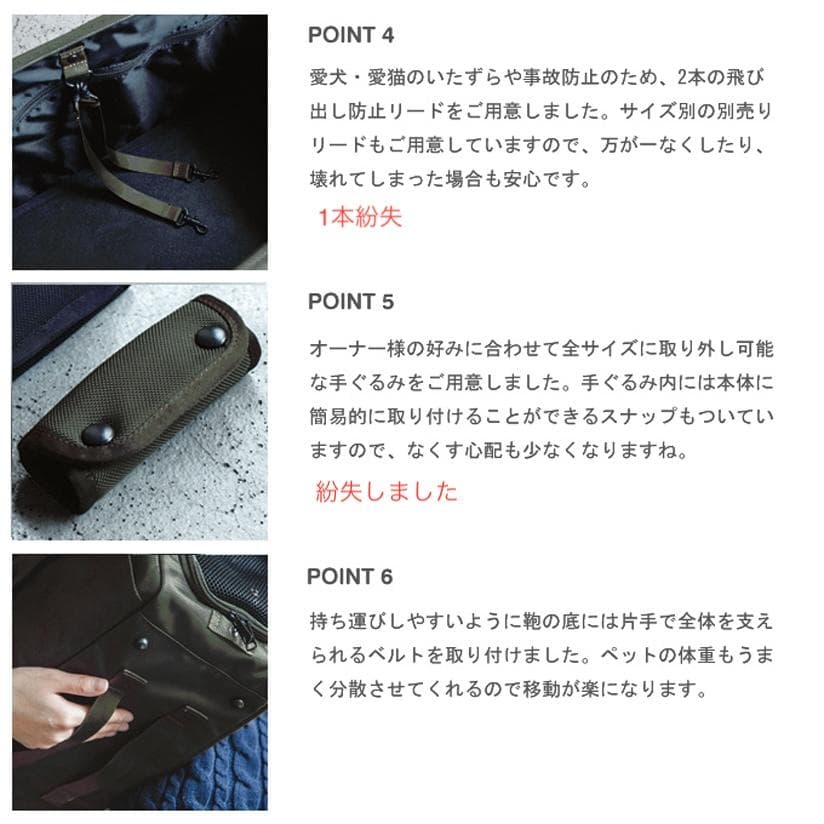 【再再値下げ★】freestitchフリーステッチ　バルコディ キャリーバッグM