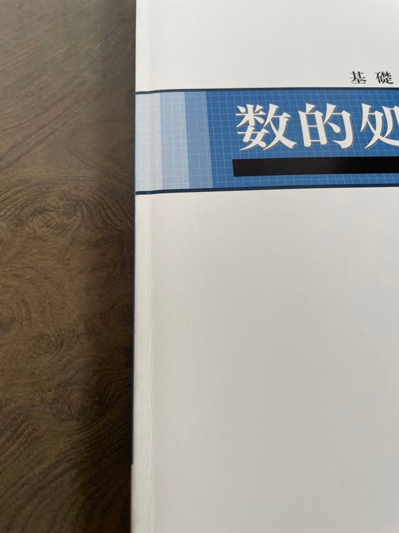 TAC 公務員講座　公務員試験　テキスト＋問題集＋確認テスト等のおまとめセット