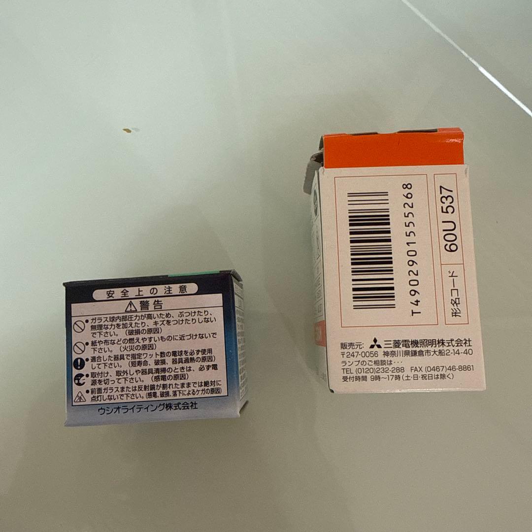USHIO JDR$35 ハロゲンランプ EZ10 35W まとめ売り