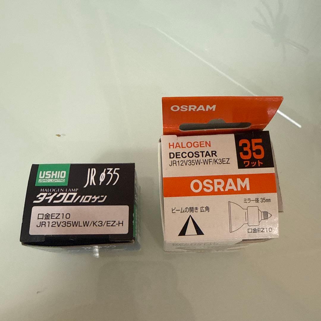 USHIO JDR$35 ハロゲンランプ EZ10 35W まとめ売り
