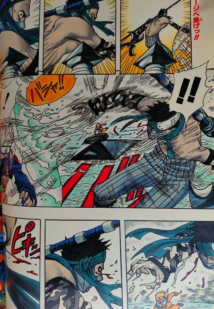 【週刊少年ジャンプ2000年7号】ナルト　NARUTO　表紙2回目　b