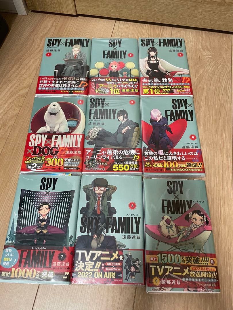 SPY×FAMILY 全巻初版セット　全巻帯付き　遠藤達哉