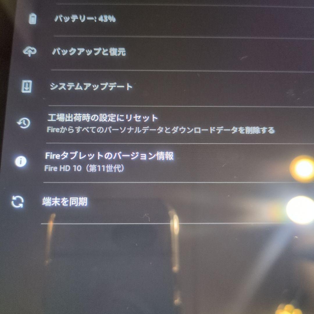 Fire HD 10 (第11世代) 32GB ブラック