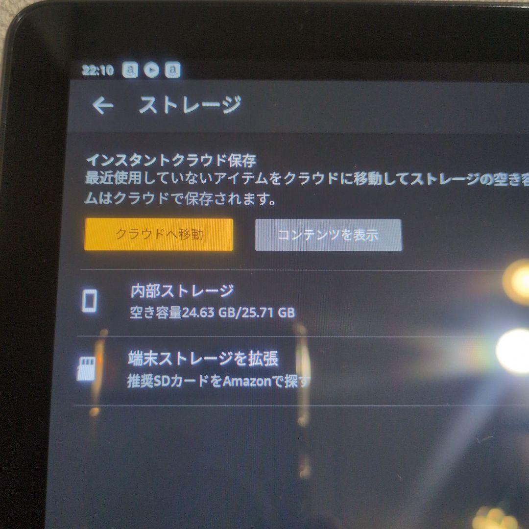 Fire HD 10 (第11世代) 32GB ブラック