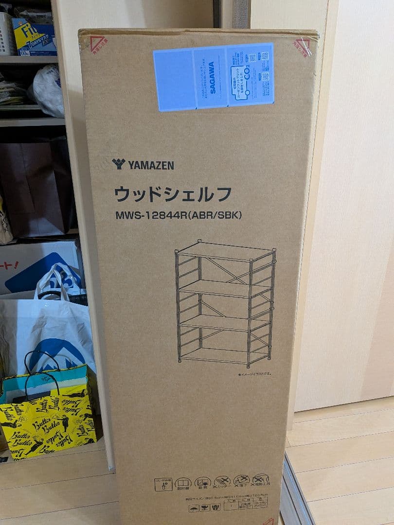 YAMAZEN 山善 キッチンラック 4段 幅85.5 ウッドシェルフ