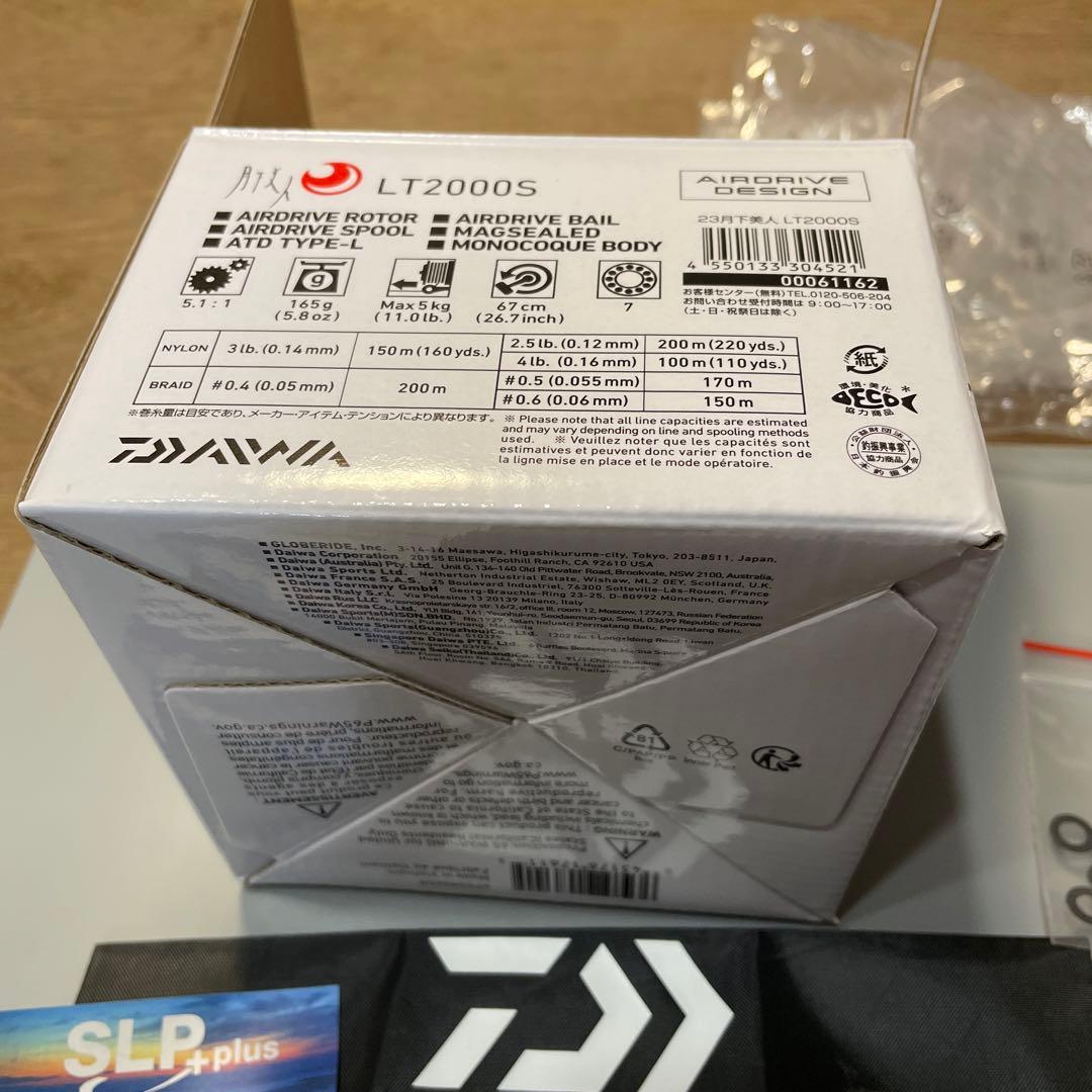 リール　DAIWA 月下美人MXLT2000S スピニングリール