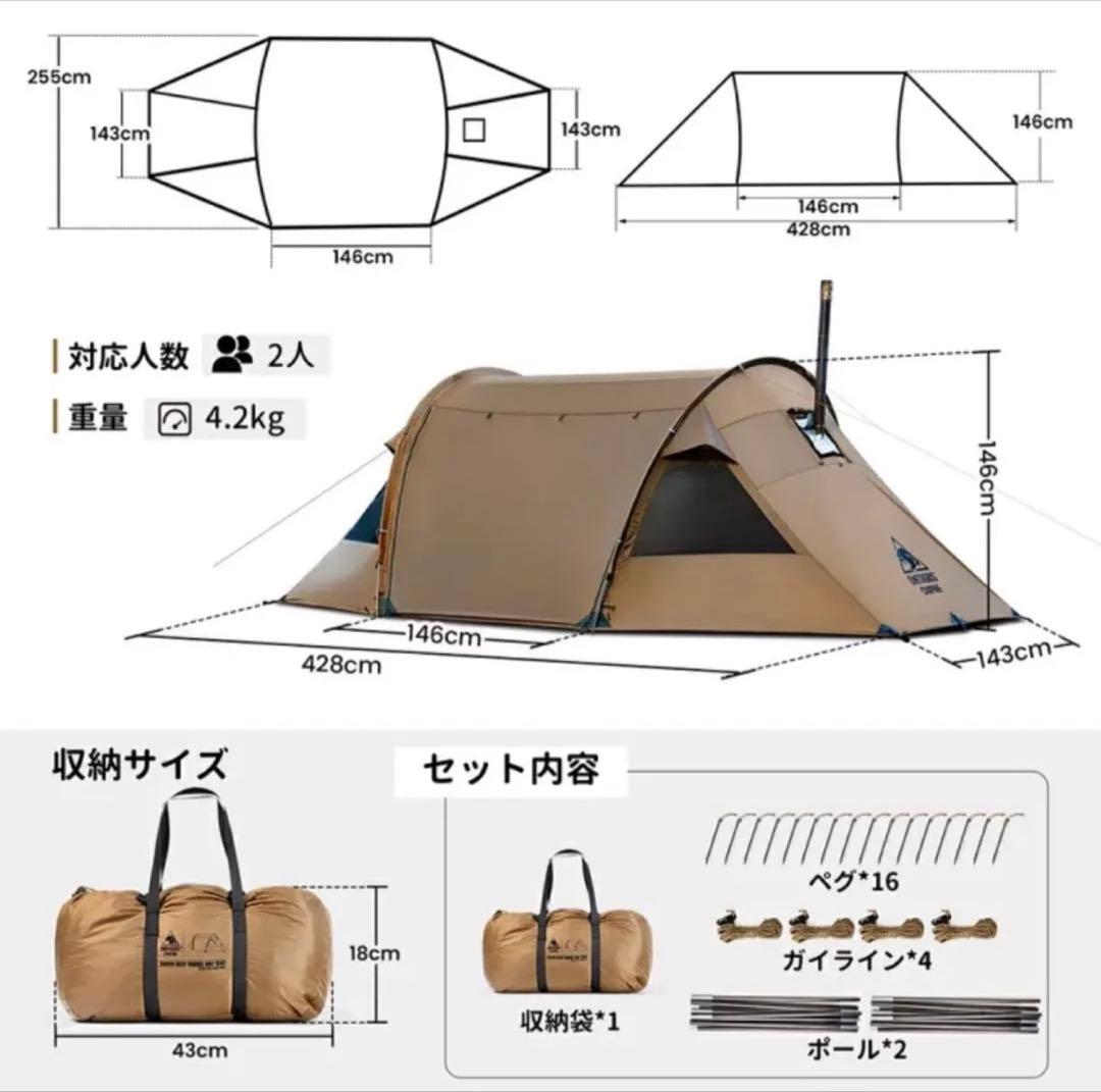 ワンティグリスRAVEN NEST本体と別売インナーセット